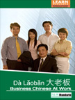 Bigfoot Entertainment : Cleverlearn Chinese Video